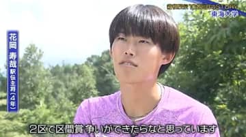 【箱根駅伝】東海大・花岡「名門復活の足掛かりになるような駅伝にしたい」 2年ぶりの箱根路でシード権獲得へ