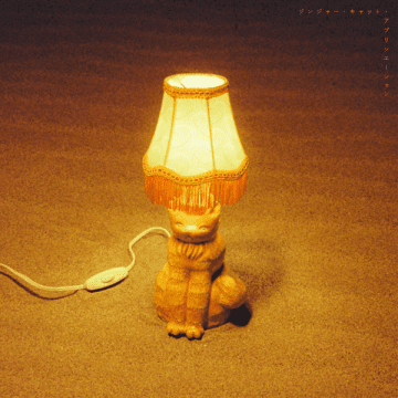 猫戦、4年ぶりとなる2nd Full Album『ジンジャー・キャット・アプリシエーション』をCD＋DVDの限定盤でリリース。2月22日「猫の日」にはレコ発ワンマンライブを開催