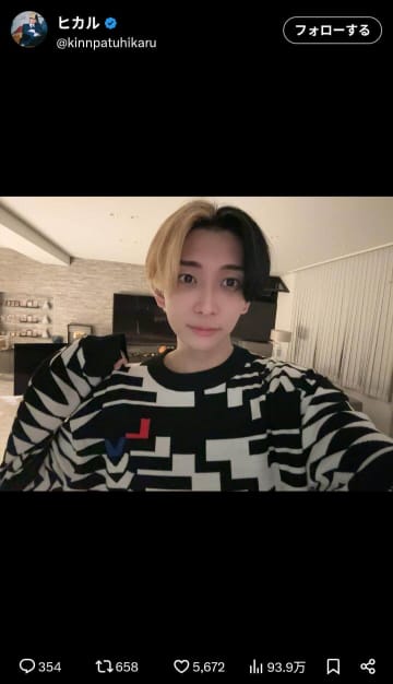 6か月スピード離婚のヒカル、これからの恋愛観話す　「好きになるまではもう何もしない方がいい」