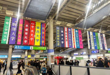 品川駅にビッグな“タスキ”がかかる！「第102回 箱根駅伝」出場校ズラリ 列車広告ジャックも