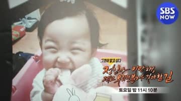 養父母の虐待によって1歳4カ月で死亡した女児の“顔”を公開　韓国番組PD、起訴猶予処分が取り消し「正当行為」