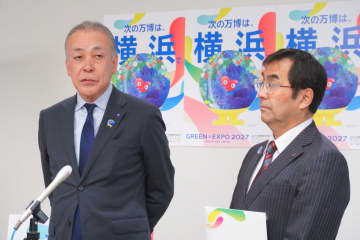 園芸博の来場者数はどのくらい？　横浜市らが道路・鉄道の混雑対策を検討、マイカー利用は3割想定