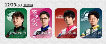 どん底から這い上がれ！EARTH JETSとKADOKAWAサクラナイツ、最下層からの反撃は？／麻雀・Mリーグ