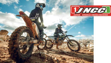 トライアンフがJNCCと正式タッグ　2026年から国内レースに本格参入