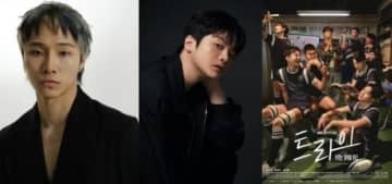 ドラマ「TRY ～僕たちは奇跡になる～」出演俳優ら、人気歌手と「2025 SBS演技大賞」でコラボステージ披露へ