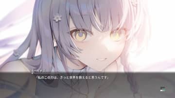 歌で世界を救うビジュアルノベル『KANADE』スイッチ版が配信開始！滅びゆく世界が舞台