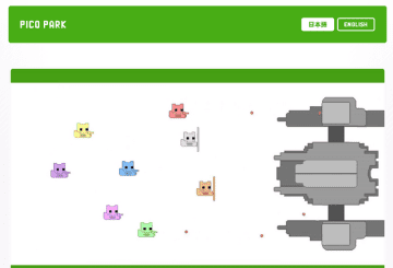 まさかのAI誤認識！？『PICO PARK』公式がクリスマスアイコン配布するもiPhoneでは漢字と認識されダウンロード不可