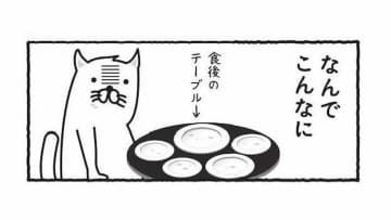 食べたい気持ちが止まらない！爆食いと後悔の無限ループ【ダイエットは痩せられないが９割 #４】