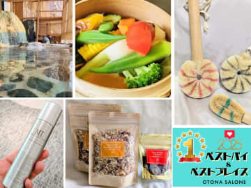 「私、まだイケる！」 更年期 真っ最中。落ち込みがちな私の「肌」と「心」と「自信」を底上げしてくれたもの５選！【2025ベストバイ＆ベストプレイス】