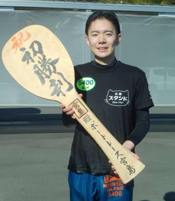 【宮島ボート】高村諒がデビュー初勝利「エンジンに助けられました。出足がいいですね」