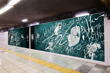 『ワンダンス』最新15巻発売記念　新宿駅メトロプロムナードに大型広告掲出