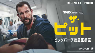 長内那由多の「2025年 年間ベスト海外ドラマTOP10」　不作の年を生き残ったテレビシリーズ