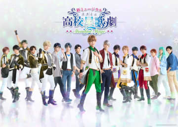 新ミュージカル「スタミュ」-STARDUST STAGE- メインビジ公開