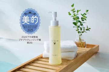 ラサーナがベストコスメ受賞♡話題の海藻クレンジングオイルに注目