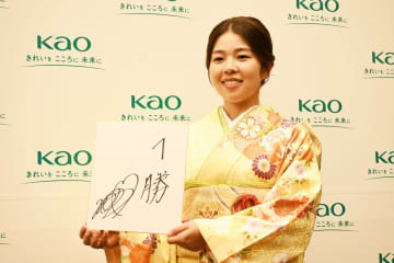 山下美夢有　全英優勝祝賀会で快挙振り返り「父が現地に来てくれたのが心強くて…」