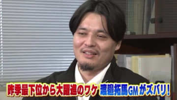 B2・福島ファイヤーボンズ快進撃の秘密　昨季最下位から今季は18連勝を記録　「情熱と犠牲」「ブースターの応援」GMが明かす大躍進のワケ