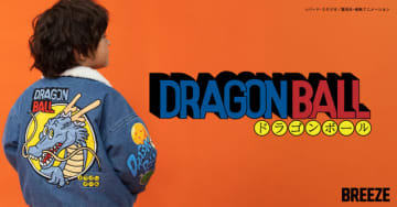「ドラゴンボール」×「BREEZE」コラボアパレルが1月1日発売！親子でも楽しめるデザイン＆カラーリングが素敵な全7アイテム