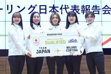 【カーリング】女子代表・フォルティウスが凱旋帰国　五輪金メダルへ吉村紗也香「できることはある」