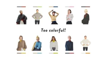 「シンプル以上に見える」配色テクニック「差し色のオシャレが上手くなる」カラータートルの重ね方