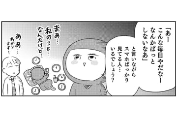 多すぎる情報でもう迷わない！「決められる人」になる4つのコツとは？【マンガでわかる 家電買い替えあるある＃4】