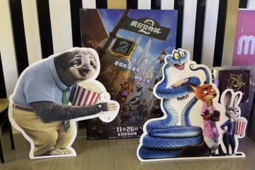 「ズートピア2」、興行収入の約半分が中国