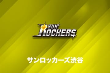 指名順1位を獲得したサンロッカーズ渋谷、1月13日にドラフト候補選手を対象としたワークアウト開催
