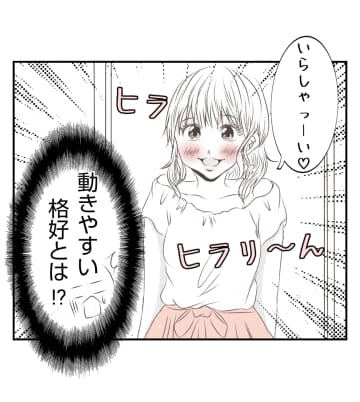 【漫画】BBQの準備も子どもの世話も押し付けられて…【ママ友が狙ってるのは私の夫 Vol.26】