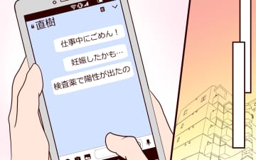 【漫画】体調不良の妻をおいて夫がした行動がヒドすぎる…!?【割り勘男 Vol.6】