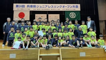 ＜レスリング＞【都道府県だより】19都府県から380選手が参加…第24回兵庫県ジュニアレスリングオープン大会・開催報告