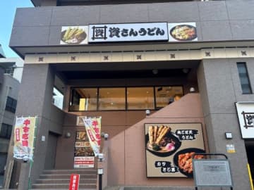 東京にも上陸！九州で大人気「資さんうどん」の朝定食が500円台で大満足