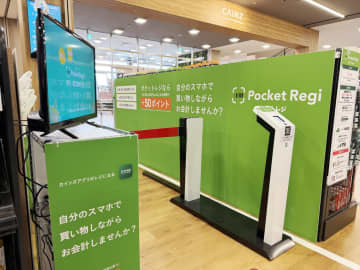 お客が喜んでスキャンするようになる？ セルフレジ利用促進のために提案したいこと