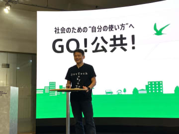 設立2年で職員10倍、民間人材が過半数に…GovTech東京「人的資本」公共DX戦略