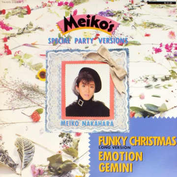 シティポップブームで再評価！キラキラ輝く中原めいこのファンキーなクリスマスソング　 中原めいこのディスコ調クリスマスナンバー「FUNKY CHRISTMAS」