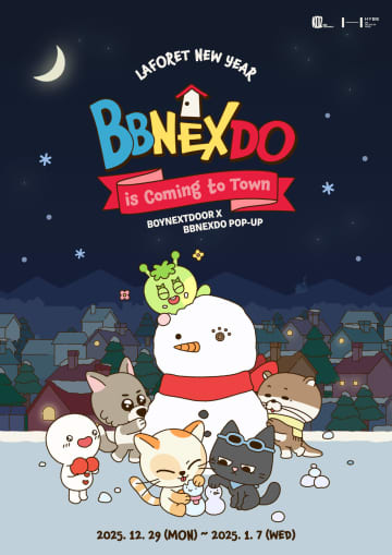 ラフォーレ原宿、福袋の販売や着物が揃うポップアップショップなど。2026年は元日から営業