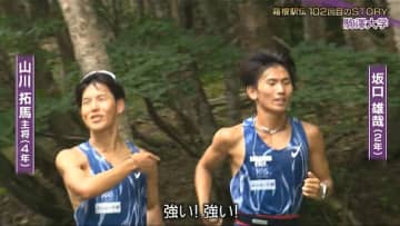 【箱根駅伝】駒澤大主将・山川拓馬も「強い！強い！」　期待を寄せる後輩　3年ぶりの王座奪還へ
