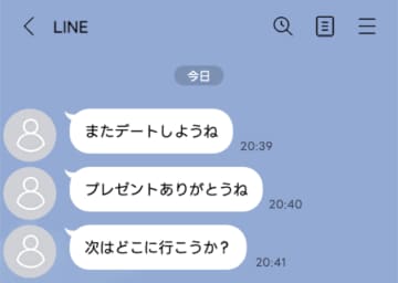 夫のスマホに「またデートしようね」という通知。通知相手の名前は部長？一体なぜ？【短編小説】