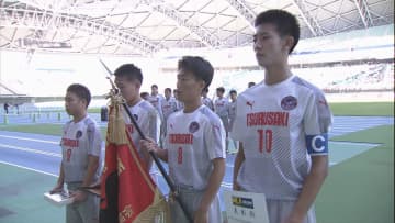 【高校サッカー大分全力応援】これを読めば大分代表丸わかり！県内最高峰の技術力　「大分鶴崎」を応援したい5つのこと！