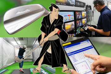 “細かすぎるデータ測定”が導いた運命のアイアンは「M-13」／鍛治郎が行く！アイアンフィッティング最前線 #3ミズノ編