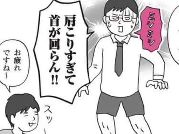 肩こり筋をほぐすには「ゴム手袋でつまむ」ですって！？【10秒筋膜ほぐしマンガ #06】