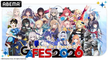 WEB配信イベント「GA FES 2026 ～GA 20TH ANNIVERSARY～」の詳細が公開