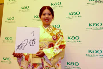 和装の山下美夢有が全英V祝賀会で感謝　所属先・花王に「救われた」エピソードとは？