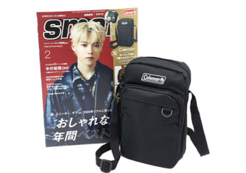 smart2月号の付録って…お店で買ったらいくらするのっ？！コールマンの高見えショルダー