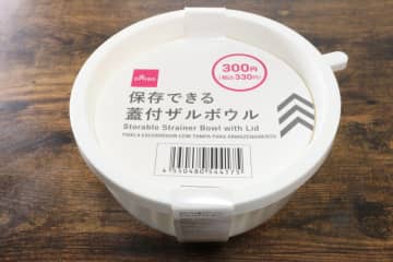 ダイソーでいいの見つけちゃった！ちょっと惜しいけど…1つで3役こなす！優秀キッチングッズ