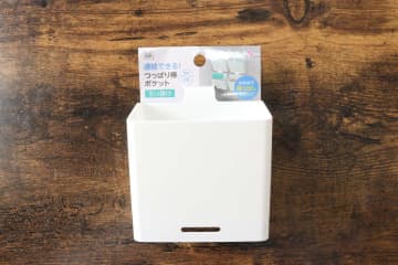 セリアで買い足し決定！家中に吊るすだけで収納スペースが爆誕！水切れの良さも抜群なポケット