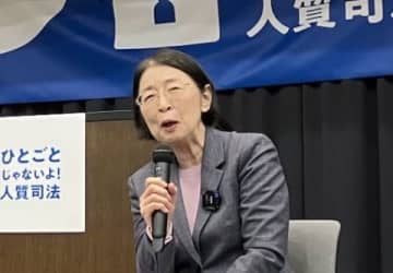 非専門家ゼロに「失望しかない」村木厚子さんや周防正行さんらが苦言、刑事手続きの「研究会」立ち上げめぐり