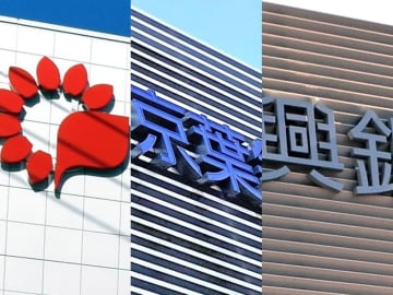 千葉県内3行、金利引き上げ　普通預金2月から0.3％