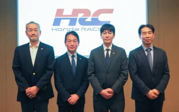 HRC、2026年モータースポーツ体制発表 「SUPER GT王者奪還を目指しテクニカルディレクターを新設」と渡辺康治社長