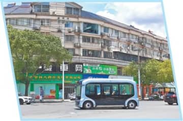 「無人小型バス」が移動の新たなニーズに対応―中国