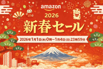 2026年は新しい家電と始めよう！「新しさ」よりも「心地よさ」を大切にするブランド『SplineTYO』全商品対象の新春セールを年始4日間実施