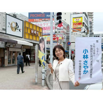 国民民主党“激ヤバ”女性議員ついに書類送検！ 野党支持率でトップ返り咲きも玉木代表は苦悶